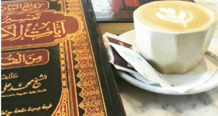 Syeikh Al Albani Mendapatkan Pendidikan Langsung dari Ayahnya