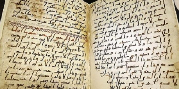 Bagaimana Salah Satu Quran Tertua di Dunia Bisa Sampai ke Inggris?