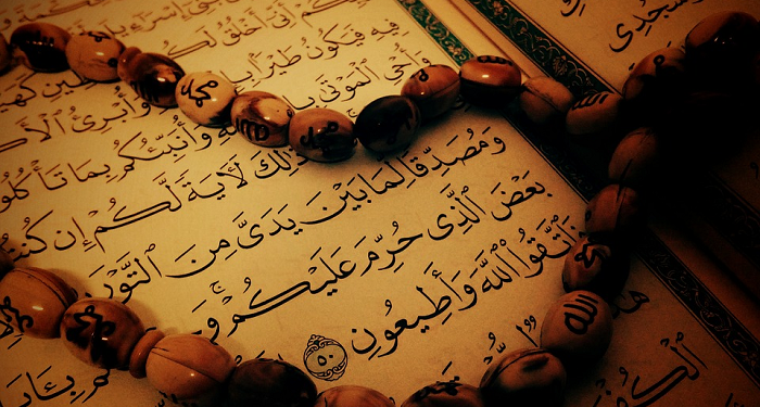 Penghafal Al-Quran yang Banyak Dosa