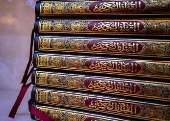 Obati Hati dengan Al-Quran