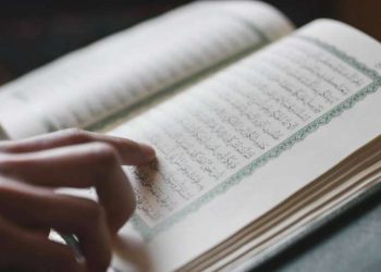 Bahaya Menjauh dari Al-Qur'an