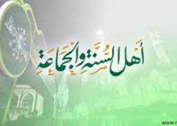 Konsolidasi Aswaja dalam Kancah Nasional