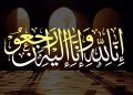 Yang Berhak Memandikan Jenazah Ibu