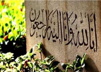 Inilah Tiga Jenis Mati Syahid