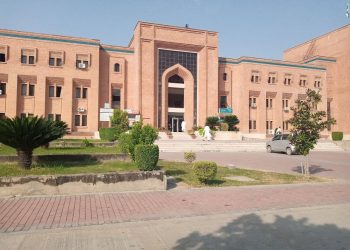 International Islamic University Islamabad (IIUI), Universitas Simbol Kebangkitan Islam Universal