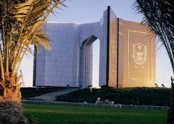 King Saud University, Mengenal Universitas Pertama di Arab Saudi