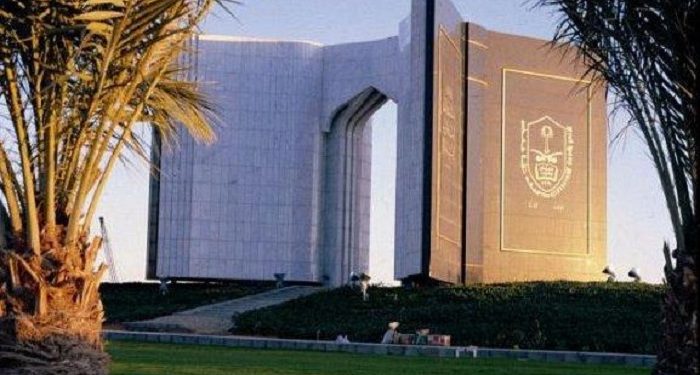 King Saud University, Mengenal Universitas Pertama di Arab Saudi
