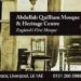 Abdullah Quilliam Society, Warisan Islam di Liverpool