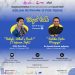 Event Madrasatun Nisa Bersama Kajian Shaf