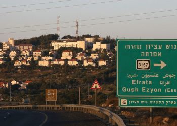 Israel Pasang Kamera Pemantau di Sekitar Mata Air di Tepi Barat