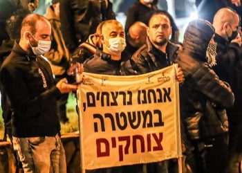 Protes Pecah atas Pembunuhan Warga Palestina di Israel oleh Polisi