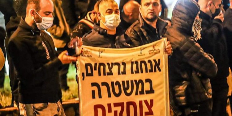 Protes Pecah atas Pembunuhan Warga Palestina di Israel oleh Polisi