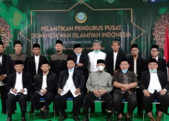 DDII Pusat Lantik Pengurus Masa Khidmat 2020-2025