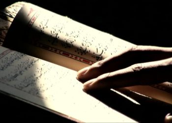 Alquran yang Ditinggalkan