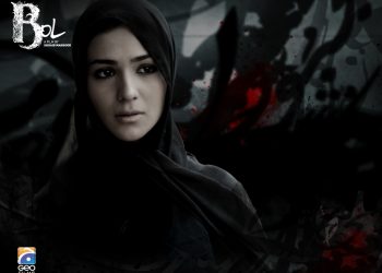 Semoga Allah Memberiku Kekuatan untuk Memakai Hijab Sepanjang Hidupku: Humaima Malik