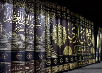 Tafsir Al Munir
