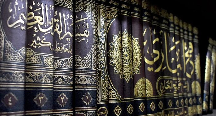 Tafsir Al Munir
