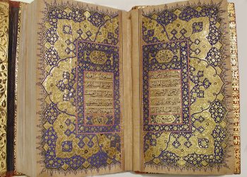 Makna Surah Al-Fatihah