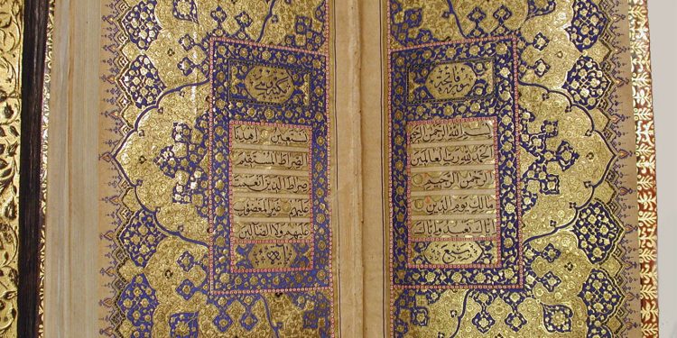 Makna Surah Al-Fatihah