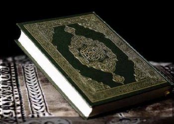 Ini Alasan Alquran Mengatur Konsep Berkeluarga