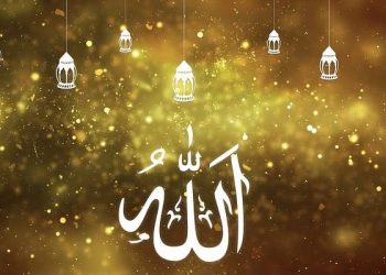 Asmaul Husna 99 Nama Allah beserta Terjemahannya