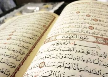 Rumahku Surgaku, Berkilau Cahaya dan Keberkahan