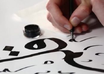 Biografi Singkat Muawiyah bin Abi Sufyan