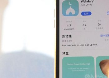 Mahasiswa Muslim Taiwan Mengembangkan Wahdapp untuk Membantu Muslim Shalat Berjamaah