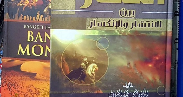 Hancurnya Baghdad bukan Akhir Peradaban Islam