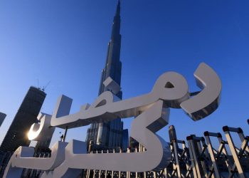 UEA Luncurkan DubaiNow untuk Pembayaran Zakat