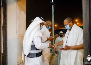 Fasilitas Aula Baru Diluncurkan di Masjidil Haram