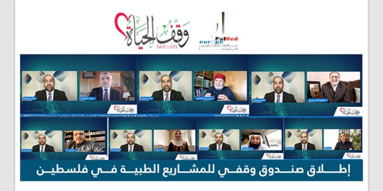 PalMed Eropa Luncurkan Dana untuk Medis di Palestina