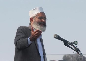 Jamaat-e-Islami Pakistan Serukan Hari Solidaritas Palestina