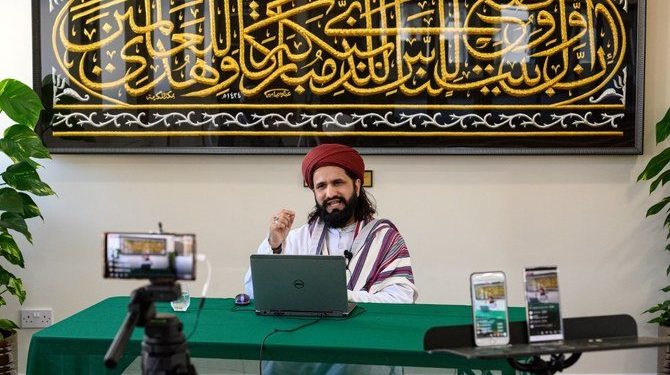 Virtual Ramadan Bantu Muslim Inggris Berjuang dengan Pembatasan