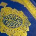 Hafalan Al-Qur’an Hilang karena Dibutakan Cinta (1)