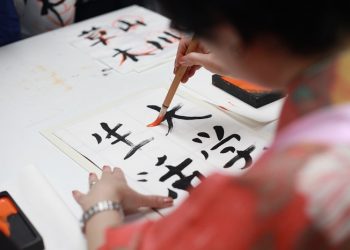 Belajar dari Sekolah Jepang