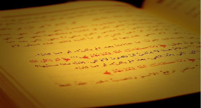 Tips Belajar Bahasa Arab