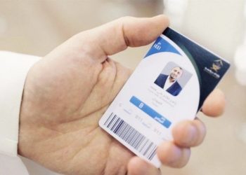 Tanpa Kartu Pintar dan Izin Resmi, Saudi Larang Jamaah Lakukan Ibadah Haji