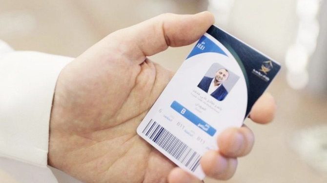 Tanpa Kartu Pintar dan Izin Resmi, Saudi Larang Jamaah Lakukan Ibadah Haji