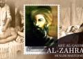 Mengenal Az-Zahrawi, Ahli Bedah Muslim Terbesar