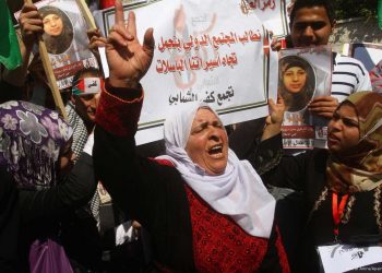 Kelompok HAM Palestina Sebut Israel Siksa Tahanan Wanita