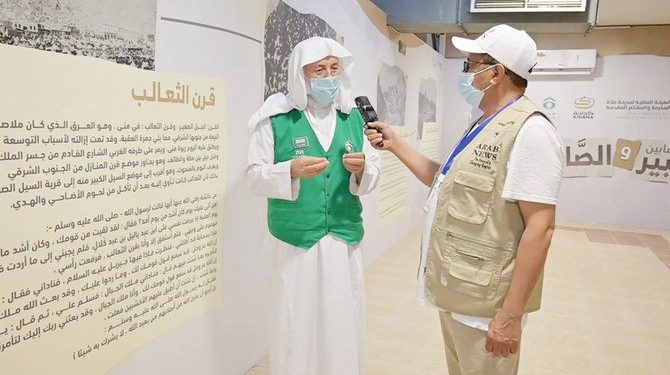 Pameran Ungkap Sejarah di Balik Nama-nama Islam Digelar di Saudi