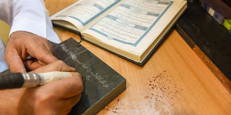 Pematung Saudi Habiskan 8 Tahun Mengukir Ayat Al-Qur'an ke 30 Lempengan Marmer
