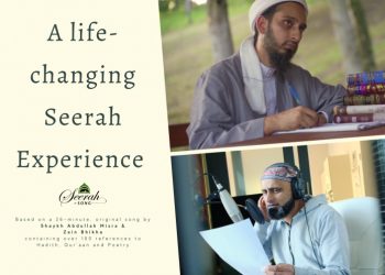 Kampanye Penggalangan Dana Diluncurkan untuk Proyek Lagu Sirah Nabi