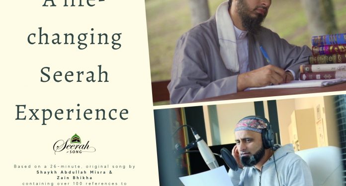 Kampanye Penggalangan Dana Diluncurkan untuk Proyek Lagu Sirah Nabi