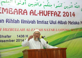 Penghargaan Muhyiddin Hamidy 1443 H/2021 M untuk Penulis Paling Produktif dan Inspiratif