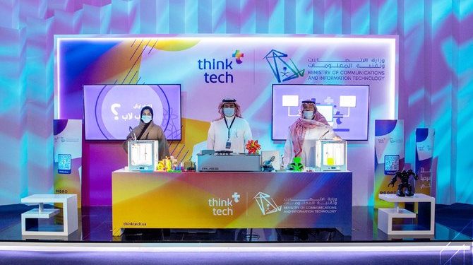 Arab Saudi Ikut Kembangkan Industri E-Gaming