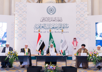 Forum Bersejarah Pertemukan Para Ulama Irak di Makkah