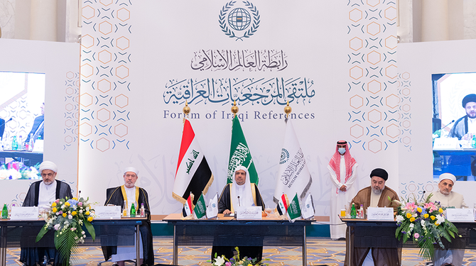 Forum Bersejarah Pertemukan Para Ulama Irak di Makkah