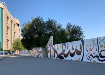 Kaligrafi Arab akan Hiasi Dinding di 10 Wilayah Saudi